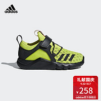  adidas 阿迪达斯 RapidaFlex 2 Cool EL I 男婴童鞋