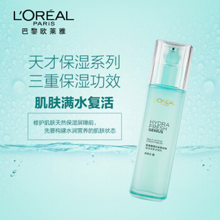 L'OREAL PARIS 巴黎欧莱雅 清润多重活性保湿清新水凝乳（清爽型）110ml