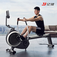 YIJIAN 亿健 划船机可折叠磁控仿真双桨划船器家用健身器材5801S包安装 ZS