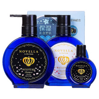 Novella 那绯澜 滋润保湿无硅3件套（保湿洗发水330ml+保湿护发素330ml+保湿洗发水75ml）