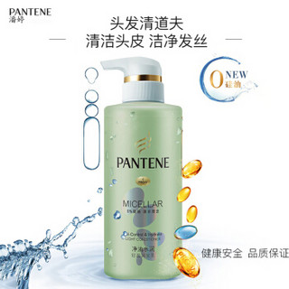 PANTENE 潘婷 净油水润 轻盈润发乳 300ml