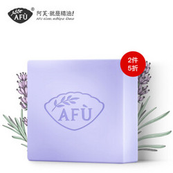 AFU 阿芙 薰衣草精油皂 100g