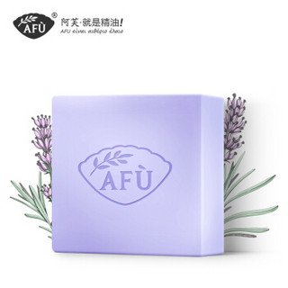 AFU 阿芙 薰衣草精油