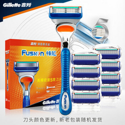 吉列（Gillette） 剃须刀刮胡刀手动 吉利 5层超薄刀片 锋隐（1刀架+9刀头）送210g正装须泡