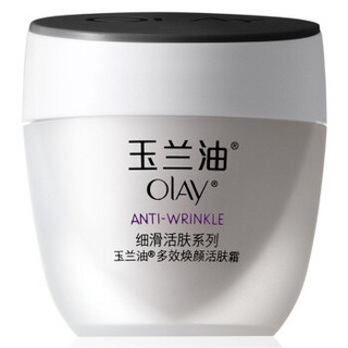 OLAY 玉兰油 多效焕颜活肤霜 50g