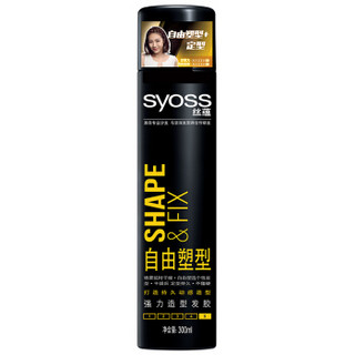 syoss 丝蕴 自由塑型 强力造型发胶 300ml