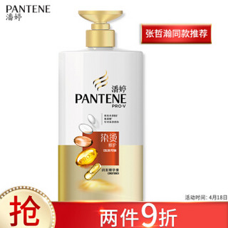 PANTENE 潘婷 染烫修护 润发精华素 750ml