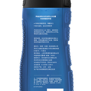 adidas 阿迪达斯 沐浴洗发男士沐浴露 欧冠联盟冠军版 400ml