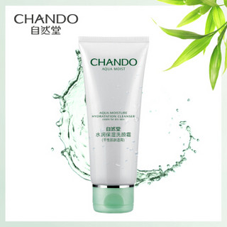  CHANDO 自然堂  水润保湿洗颜霜 100g