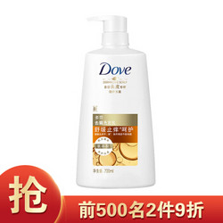 Dove 多芬 去屑洗发乳 舒缓止痒呵护 700ml *2件