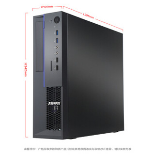 THTF 清华同方 精锐 A800BX 电脑主机(四核Ryzen3 2200G 4G 128GSSD+1T Vega）