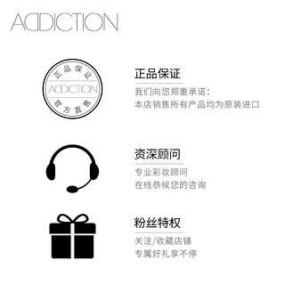 ADDICTION 自然立瘾染眉膏 5g