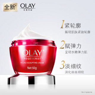 OLAY 玉兰油 新生塑颜紧致礼盒6件套（面霜50g+活能水150ml+洗面奶120g+眼霜15ml+面膜2片）