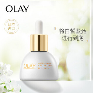 OLAY 玉兰油 水感透白臻粹肌底液 30ml