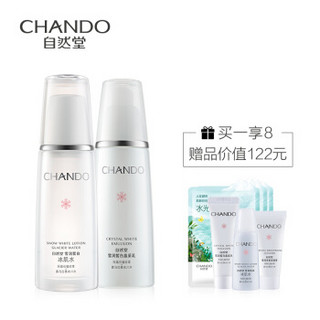 CHANDO 自然堂 雪润皙白水乳套装