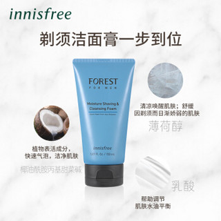 innisfree 悦诗风吟 森林男士保湿修护剃须洁面膏 150ml