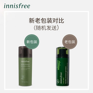 innisfree 悦诗风吟 青竹男士保湿水凝露 50ml