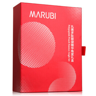 MARUBI 丸美 多肽眼袋精华角度礼盒（眼袋精华液20ml+提拉仪）