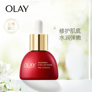 OLAY 玉兰油 新生塑颜臻粹肌底液 30ml