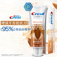 Crest 佳洁士 维他命能量牙膏 固齿维他命E 醇厚巴旦木风味 140g