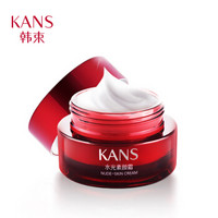 KanS 韩束 水光素颜霜 50g