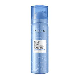 L'OREAL PARIS 巴黎欧莱雅 清润净白海水仙泡泡精华乳液 80ml