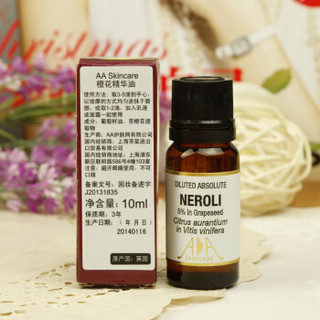 AA SKINCARE 英国AA网 橙花精华油 10ml