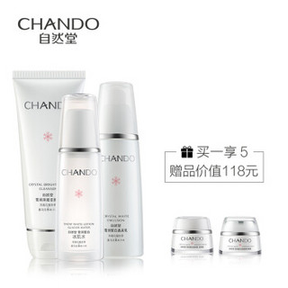 CHANDO 自然堂 雪润皙白洁水乳三件套