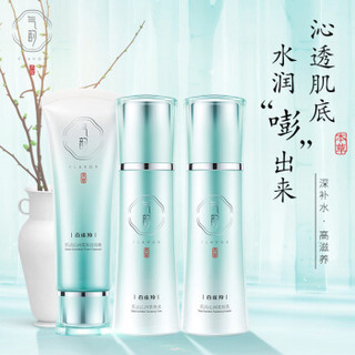  气韵 肌活沁润高保湿礼盒 (洁面120ml+爽肤水120ml+乳液120ml+化妆棉40片)