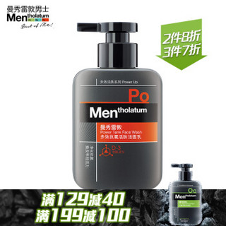 Mentholatum 曼秀雷敦 多效抗氧活肤洁面乳 150ml