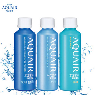 AQUAIR 水之密语 资生堂水之密语 （AQUAIR） 净澄水活 随身迷你装 (控油型)