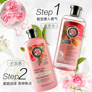 CLAIROL 伊卡璐 玫瑰洗护套装（洗发水400ml+护发素400ml）