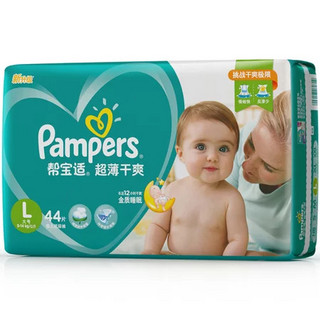 Pampers 帮宝适 绿帮系列 纸尿裤 L44片