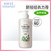 KOSE 高丝 SALON STYLE BIOLISS植物护发素 滋养修复