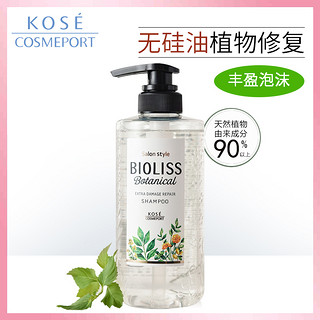 高丝/KOSE SALON STYLE BIOLISS植物洗发水（滋养修复）480ml/瓶