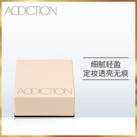 ADDICTION 透泽光采定妆蜜粉 20g