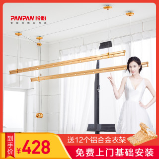 盼盼pd5000手摇升降晾衣架双杆式