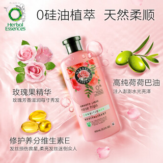 CLAIROL 伊卡璐 玫瑰香氛护发素 400ml