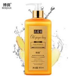 博倩 防脱育发洗发露 800ml *4件