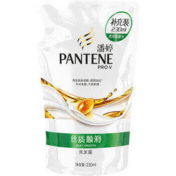 PANTENE 潘婷 氨基酸洗发露 补充装 230ml