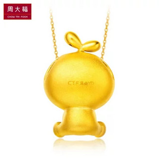 CHOW TAI FOOK 周大福 R19366 长草颜团子足金吊坠 约1.2g