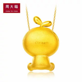 CHOW TAI FOOK 周大福 R19366 长草颜团子足金吊坠 约1.2g