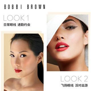 BOBBI BROWN 芭比波朗 流云双头彩色防水眼线液 双色