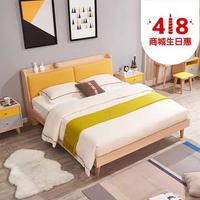 A家家具 BC001 彩色北欧架子床