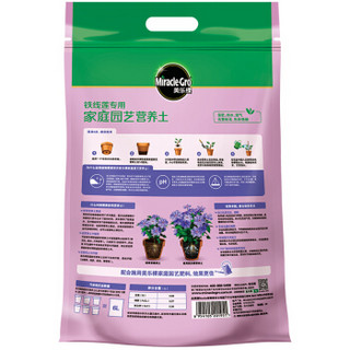 Mracle.Gro 美乐棵 铁线莲型营养土 6L