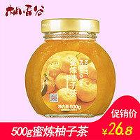 柚香谷 蜜炼柚子茶 500g*2瓶