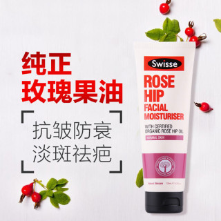 Swisse 瑞思 野玫瑰果调节保湿面霜