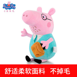 Peppa Pig 小猪佩奇 毛绒玩具