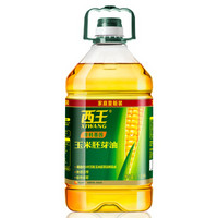 XIWANG 西王 非转基因压榨 玉米胚芽油 6.18L