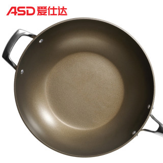 ASD 爱仕达 PL03A3WT 锅组三件套